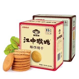 江中 (3)超市商品白底图免抠实物摄影png格式图片透明底