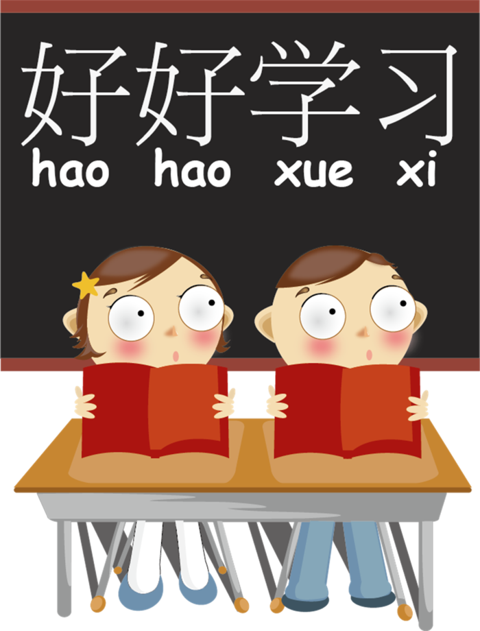 卡通 素材 人物 动画 插图