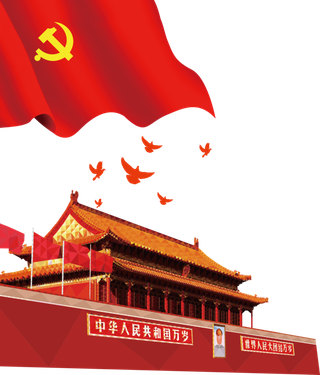 *建军节建党国庆节党建元素图片 卡通手绘PNG透明免扣PS素材