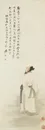 张大千男性人物国画图片