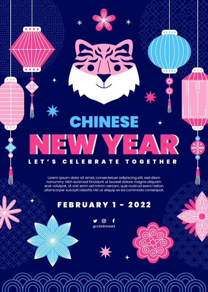 2022虎年新年春节元旦促销标签网页登录页BANNER海报AI矢量素材ai矢量模版下载
