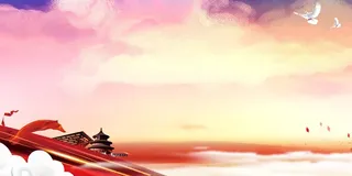 党建背景 党建背景图片