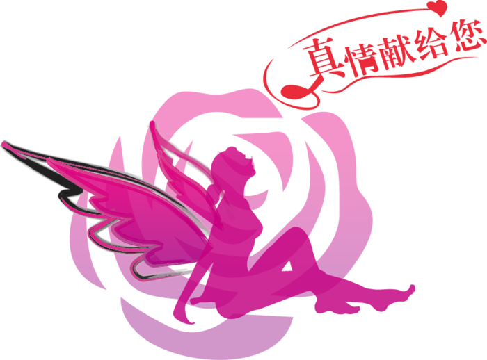 38妇女节三八女神女王粉色花朵玫瑰艺术字设计png免抠ps素材