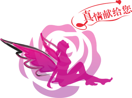 38妇女节三八女神女王粉色花朵玫瑰艺术字设计png免抠ps素材