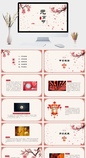 创意中国风商务通用PPT模板预览图