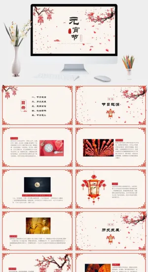 创意中国风商务通用PPT模板预览图