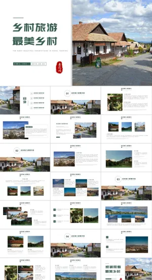 乡村旅游PPT模板ppt模版预览图