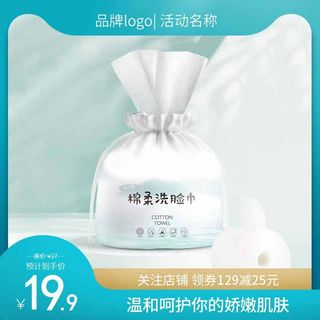 电商主图 网店主图