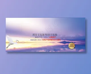 紫色背景 明星 年会背景