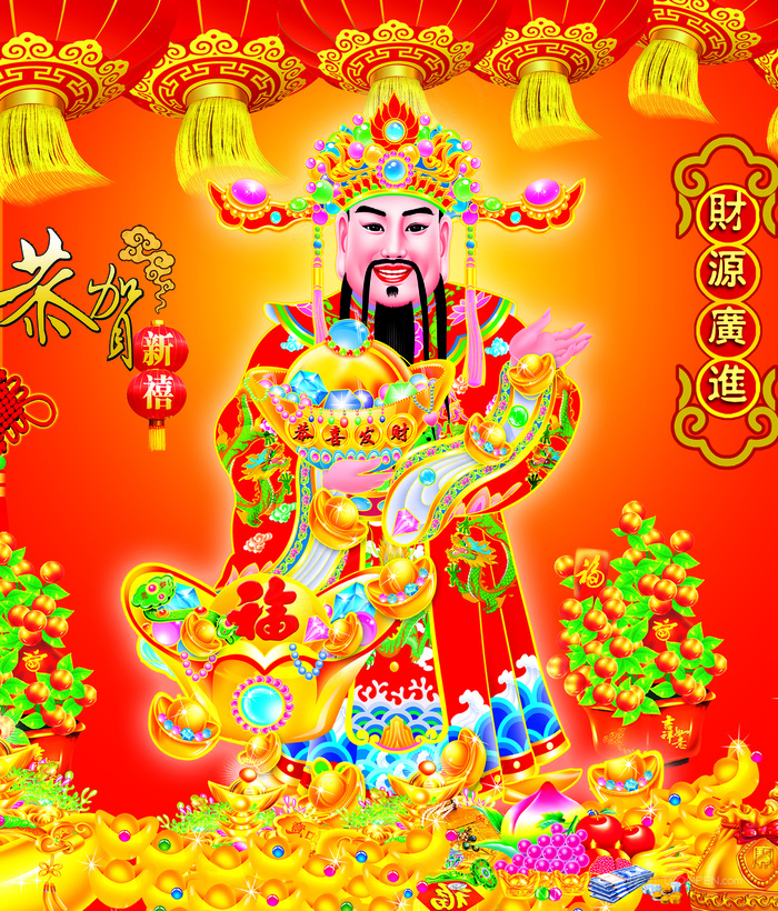 高清画高分辨率超清挂画打印喷绘素材财神字画财源广进