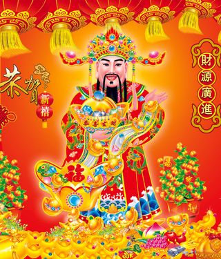 高清画高分辨率超清挂画打印喷绘素材财神字画财源广进