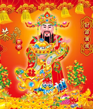 高清画高分辨率超清挂画打印喷绘素材财神字画财源广进