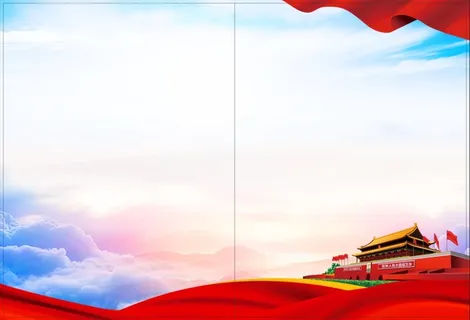 党建画册封面