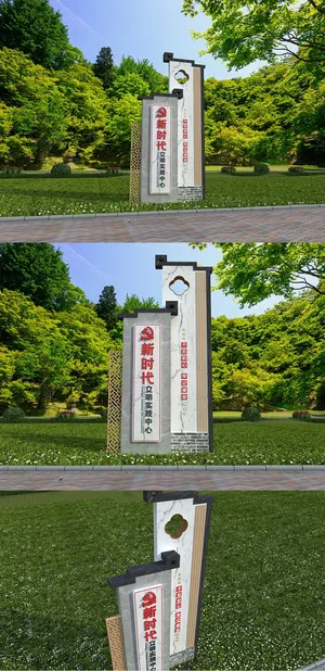 中式党建导视新时代文明实践中心导视牌 中式党建导视新时代文明实践中心导视牌