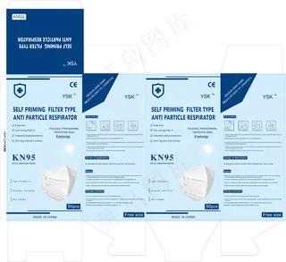 淡雅色大气KN95口罩包装盒