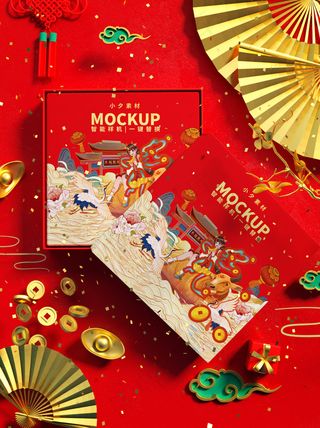 国潮风中式文创春节礼盒智能样机