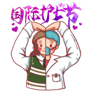 护士节节日最美天使 