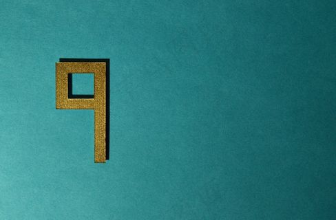 数字9背景图片