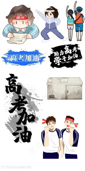 高考加油讲台人物加油文字加油 高考加油讲台人物加油文字加油