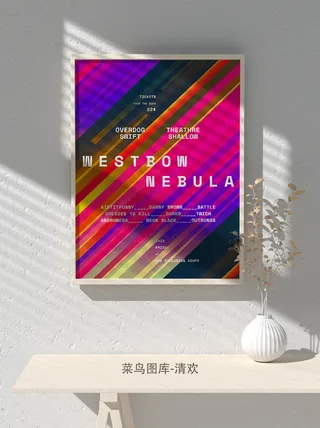 新款抽象潮流几何图形艺术渐变海报背景排版展板广告psd设计模板