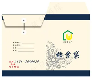 大气简约花边档案袋设计模板