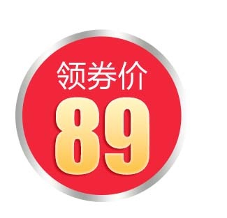 电商标签 标签图片