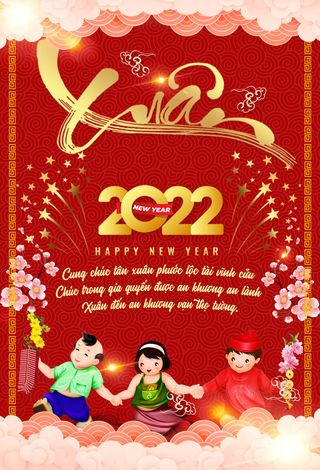 2022背景 新年 春节 海报