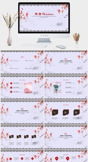 复古风通用PPT模板预览图