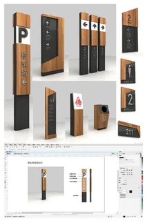 全套木质现代停车场导视系统导视牌设计