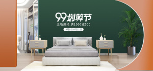 在线直播现代家居banner海报