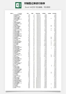 对销售记录进行排序excel模板 对销售记录进行排序excel模板