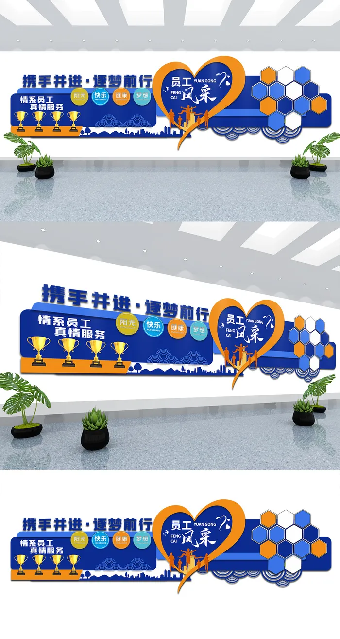 创意企业文化员工风采荣誉照片墙文化墙展馆展厅文化墙ai矢量模版下载