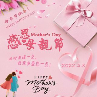 母亲节 母亲节宣传图片