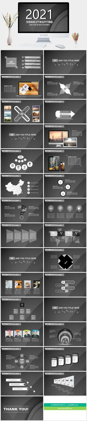 黑灰高端质感背景大气商务工作总结汇报ppt模板预览图
