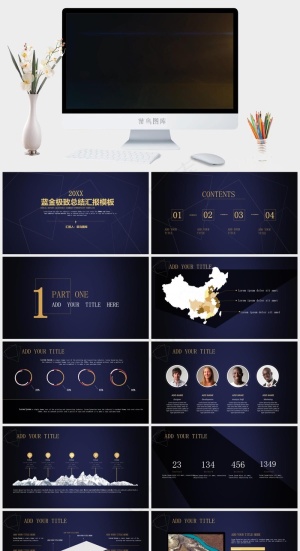 灰色简洁PPT模板预览图