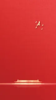 国庆节手机红色宣传海报背景 国庆节手机红色宣传海报背景