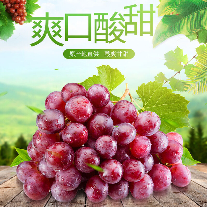 新鲜水果电商首页海报主图PSD设计素材香蕉芒果脐橙详情主图装修模板psd模版下载