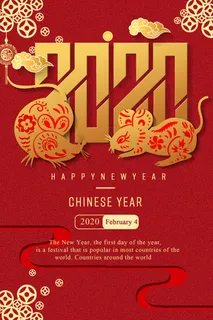 设计红色新年背景 设计红色新年背景