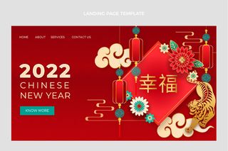 2022新年派对矢量海报