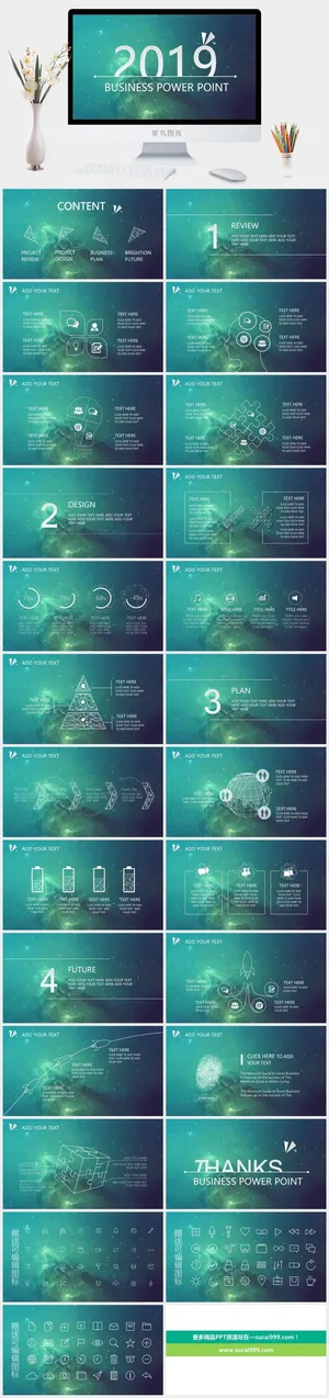 星空科技 (25)静态