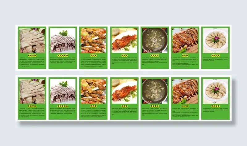 菜品展示  羊肉  羊阿哥 cdr矢量模版下载