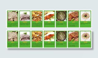 菜品展示  羊肉  羊阿哥 