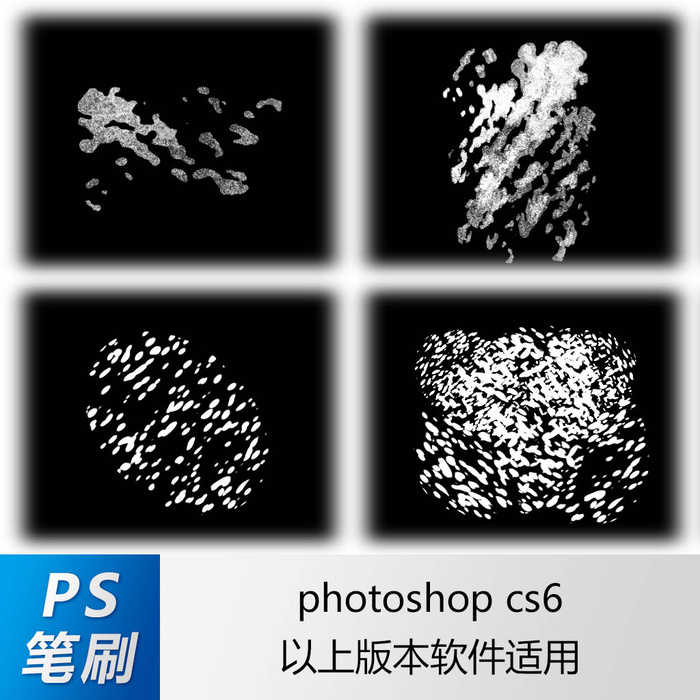 ps笔刷 笔刷笔触 水粉笔刷 印记笔刷