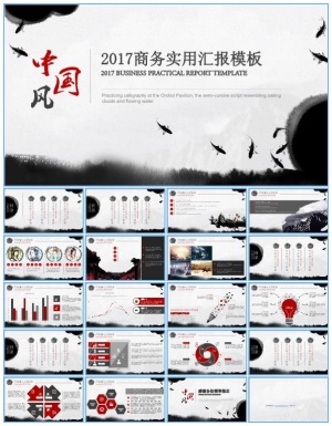 金鱼墨点水墨中国风工作总结报告ppt模板预览图
