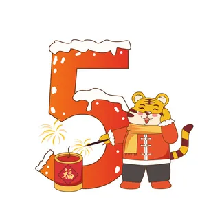 2022虎年毛笔书法国潮海报手写艺术体新年春节字体中国风设计PNG免抠素材