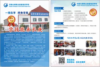 长庚彩页蓝色简约双面