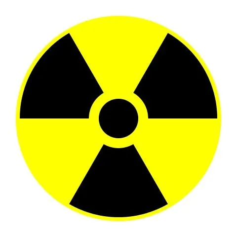 核符号 PNG免抠(480x480)
