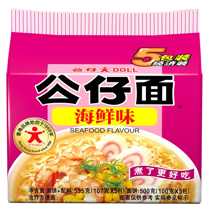 公仔面 (3)超市商品白底图免抠实物摄影png格式图片透明底