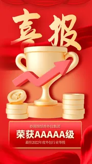 商场宣传海报 商场宣传海报