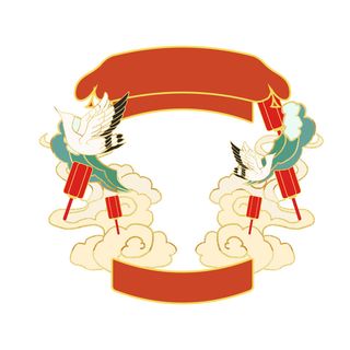 国潮风主题框头像框拱形祥云灯笼春节边框装饰元素设计素材